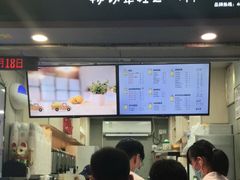 门面-益禾堂·薄荷柠檬水(上下九十甫店)