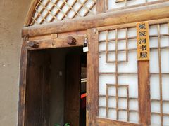-梁家河村红色旅游区