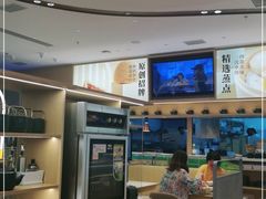 -蔡澜点心·粤菜(丽泽天街店)