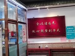 -护国寺小吃(地安门店)