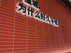 -管氏翅吧(国展店)