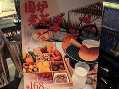 -悦吧·360°全景天台酒吧(象山店)