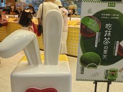 -美罗城