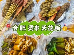 -小朱麻辣串(益民街店)