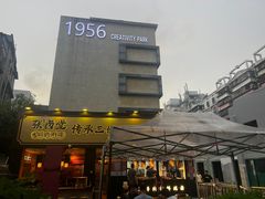 -张卤堂·砂锅卤肘子(南头店)
