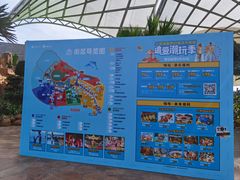 -三亚海昌梦幻海洋不夜城