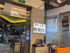 -肥韬茶餐厅(海上世界店)
