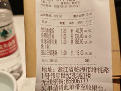 -荣小馆(临海世纪花城店)