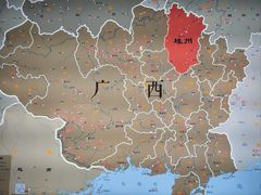 -广西壮族自治区博物馆