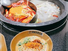 -宽板凳老灶火锅(簋街店)