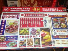 -啫神·广州地标美食(北京路店)