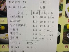 android_upload_pic-台湾·鹿港小镇餐厅
