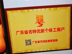 -半岛太子酒家(海港城店)