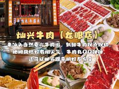 -非遗·老山合·潮汕特产猪头粽(龙眼南店)