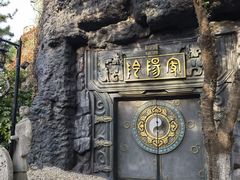 -淹城春秋乐园