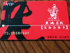 -老妈米线(东圈门店)