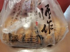 -糕大师•手作鲜糕点(芦庄店)