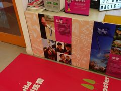 -英孚教育青少儿(银盆岭万达广场店)