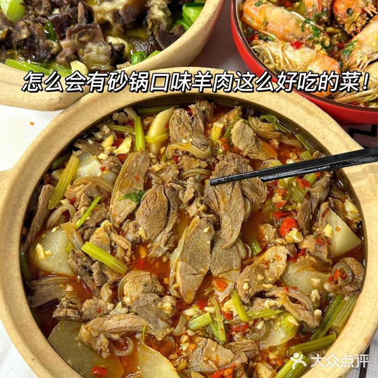 愿意为这口来四方坪1000次