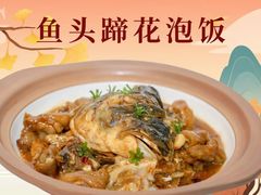 -黄泥岗·地道湖北菜(奥特莱斯店)