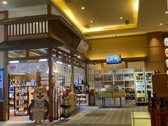 -大江户·温泉洗浴(浑南店)