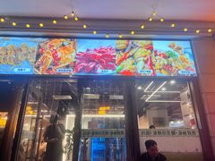 -小田油焖小龙虾(双井店)