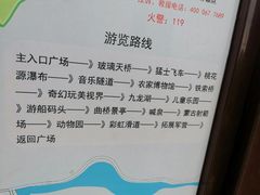 -清境桃源