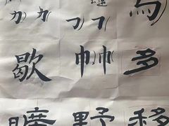 -秦汉胡同国学书院(川沙分馆)