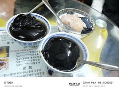 -五福堂龟苓膏(河东北山店)