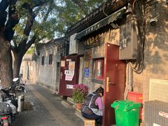 -增盛魁小吃店