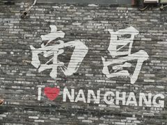 -老南昌白糖糕(大士院店)