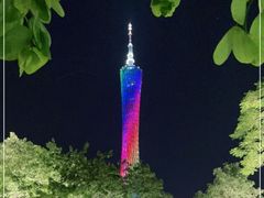 -广州塔