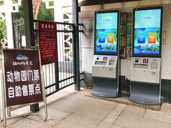 -赭山公园