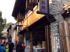 -锦记糕点铺