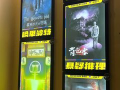 -谜盒子奇幻密室(南屏店)
