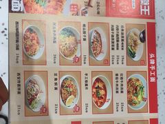 -西北馍王.陕西手工面(龙湖白沙天街店)