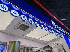 -煲珠公·老红糖珍珠奶茶(长宁龙之梦店)