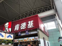 门面-肯德基(包头机场店)