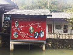 -夏霖九天银瀑风景区