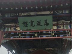 -迎泽公园