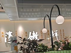 -川人百味(金安中央大街店)