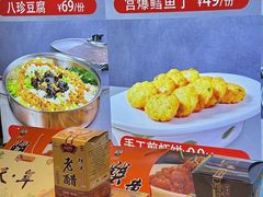 -悦海·家宴·冰花皮皮虾大锅贴(宝龙店)
