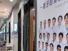 -咿呀口腔(光谷分院)