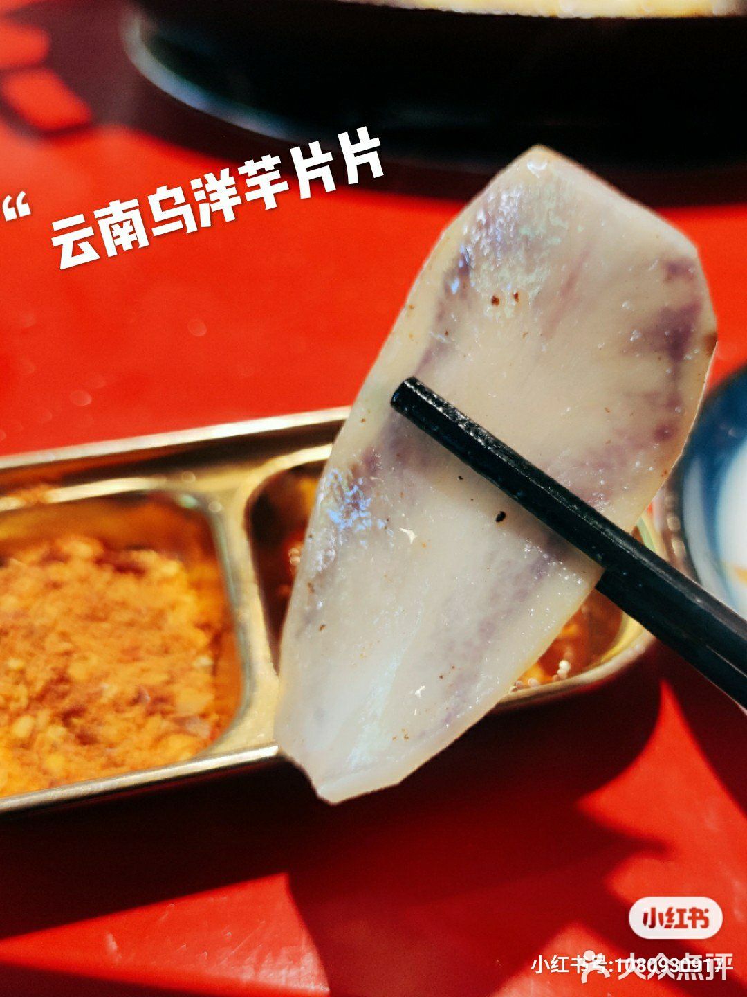 周末小跑| 藏在路边的都江堰油炸乌洋芋🤤