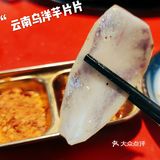 周末小跑| 藏在路边的都江堰油炸乌洋芋🤤