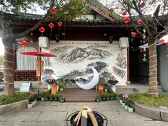 -湘湖大院(越王路店)