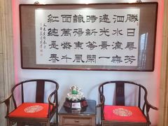 -老爷庙风味美食府(魏都大道店)