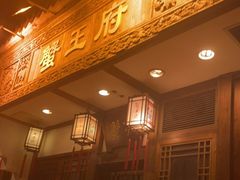 -成隆行·蟹王府(九江路店)