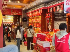 -皇上皇腊味店(下九路店)