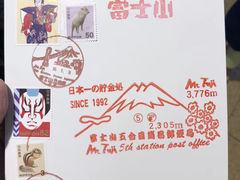 -富士山吉田線五合目